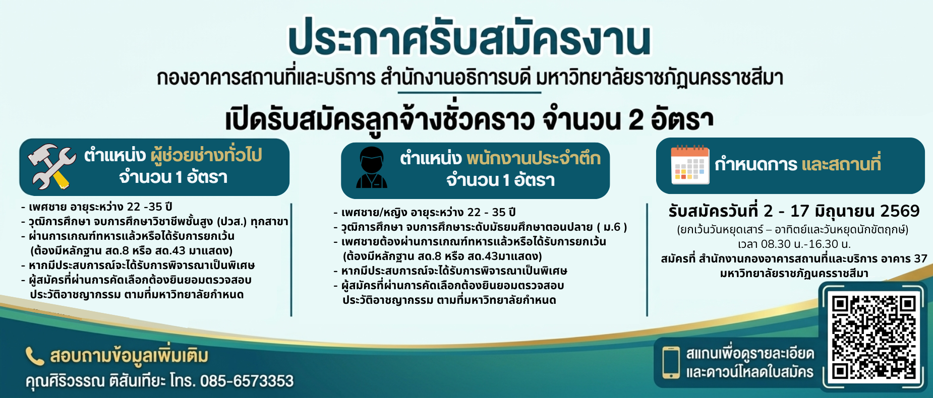 banner slide
